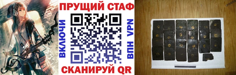 Что такое Сорочинск Конопля kraken ONION ГАШИШ Метадон