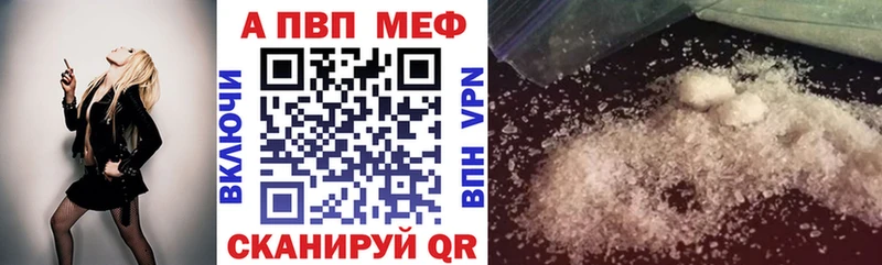 A-PVP мука Сорочинск