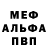 АМФЕТАМИН VHQ Rokushini