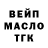 ТГК жижа Nihi o