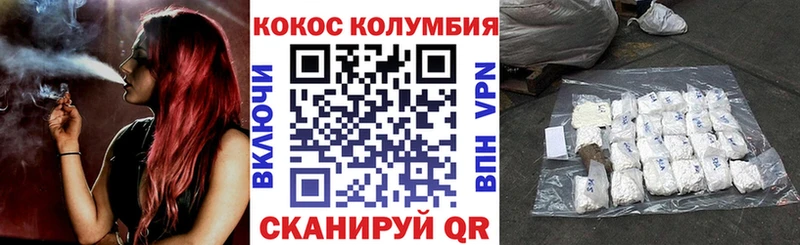 мориарти как зайти Сорочинск COCAIN Перу