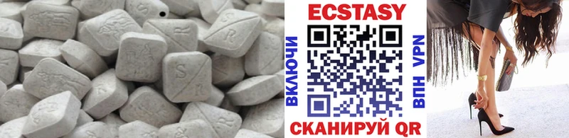 ЭКСТАЗИ 280мг  купить наркоту  Сорочинск 