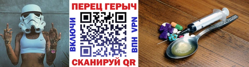 ГЕРОИН Heroin  где купить   Сорочинск 