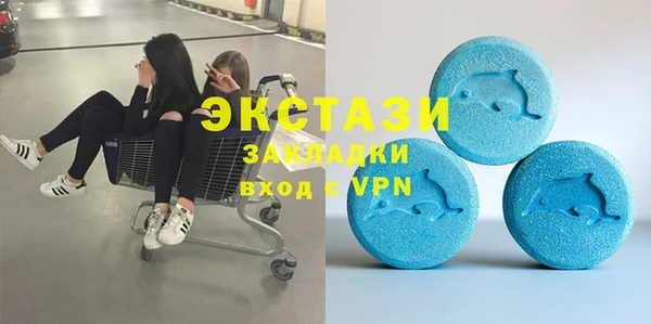марки lsd Балабаново