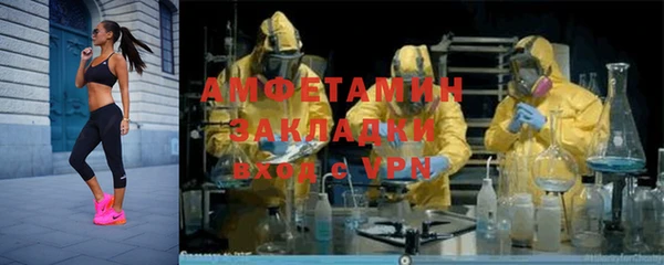 марки lsd Балабаново
