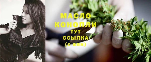 марки lsd Балабаново