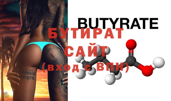 марки lsd Балабаново