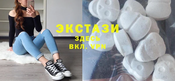 марки lsd Балабаново