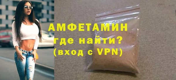 марки lsd Балабаново