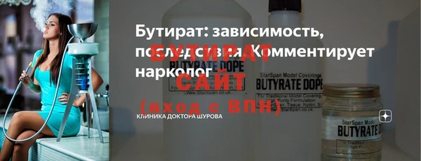 марки lsd Балабаново