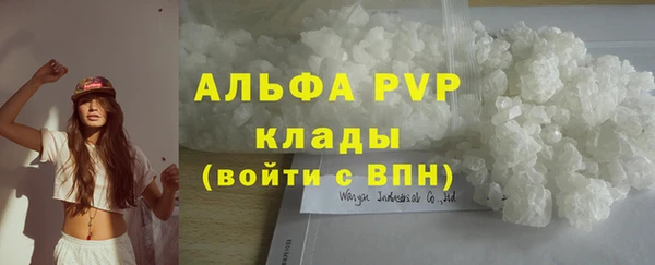 а пвп мука Баксан