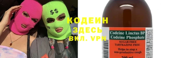 стафф Балахна