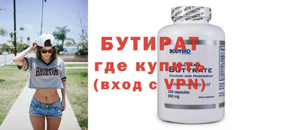 стафф Балахна