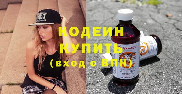 стафф Балахна