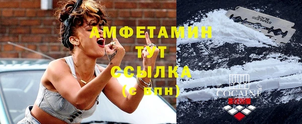 стафф Балахна