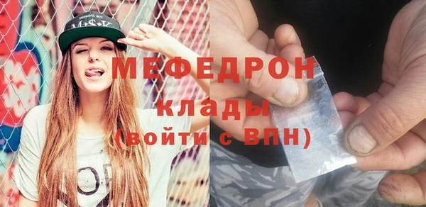 марки lsd Балабаново