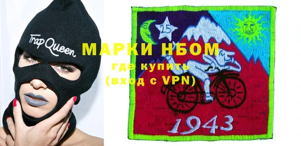 марки lsd Балабаново