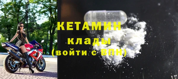 марки lsd Балабаново
