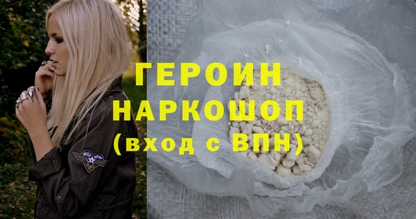 синтетический гашиш Ростов