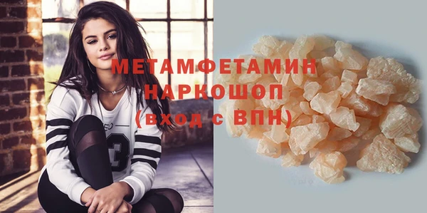 стафф Балахна