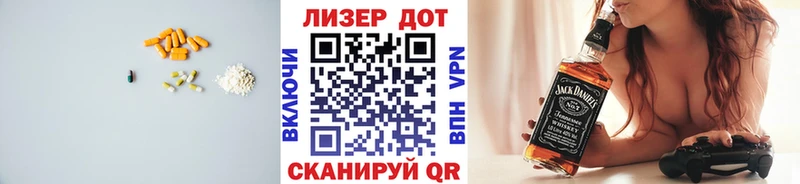 LSD-25 экстази ecstasy  где можно купить   Сорочинск 