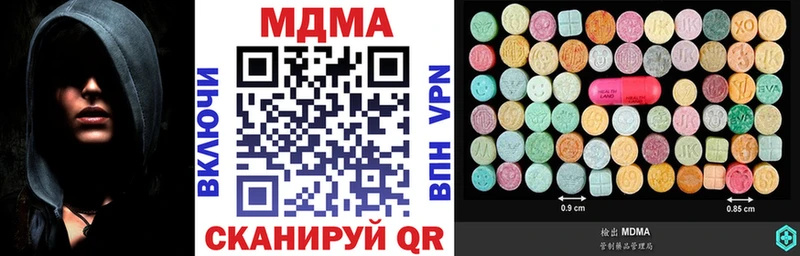hydra ссылки Сорочинск МДМА Molly где купить наркоту