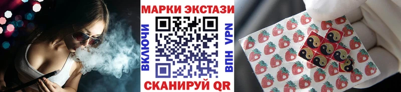 Наркотические марки 1,5мг  Сорочинск 